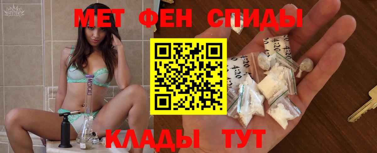 Елец  Amphetamine  Вход с VPN  АМФ Розовый 