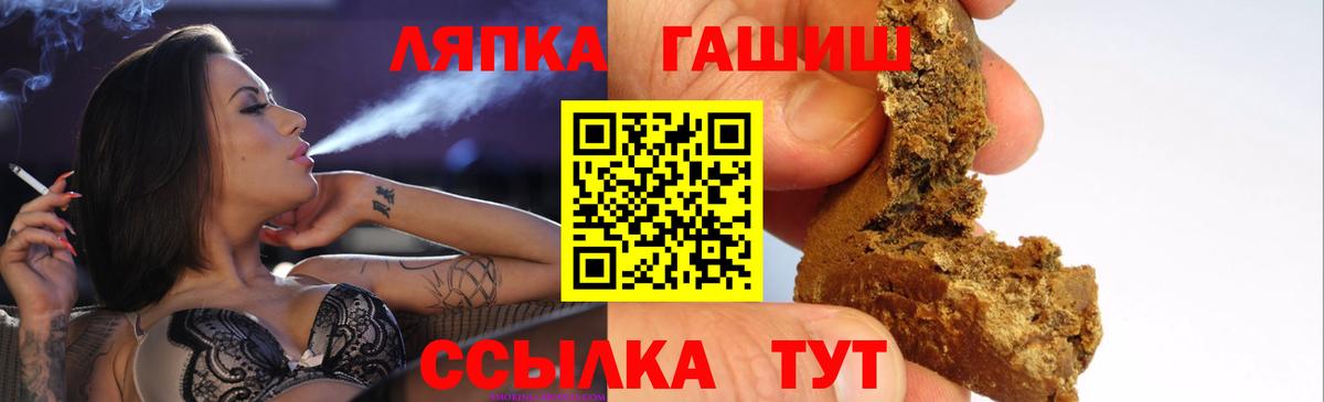 ГАШИШ гарик  купить наркоту  Елец  Гашиш индика сатива  Вход с VPN 