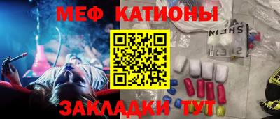 mdma Кимры