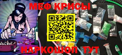 крисы Кинель