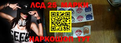 каннабис Кингисепп