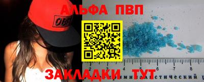 крисы Кинель