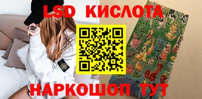 каннабис Кингисепп