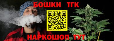 каннабис Кингисепп