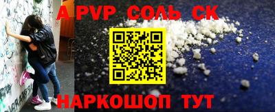 крисы Кинель