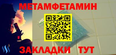 крисы Кинель