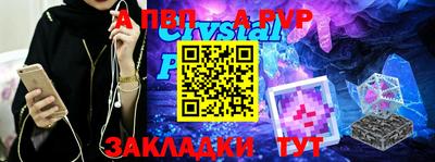 крисы Кинель