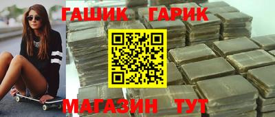 каннабис Кингисепп