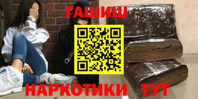 каннабис Кингисепп