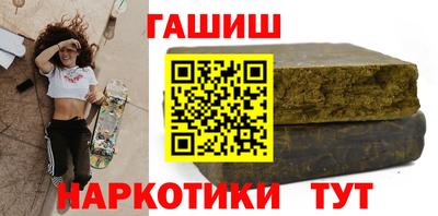 каннабис Кингисепп