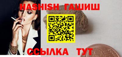 каннабис Кингисепп