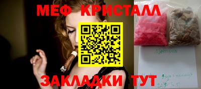 mdma Кимры