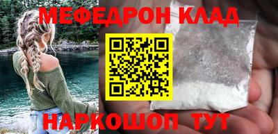 крисы Кинель