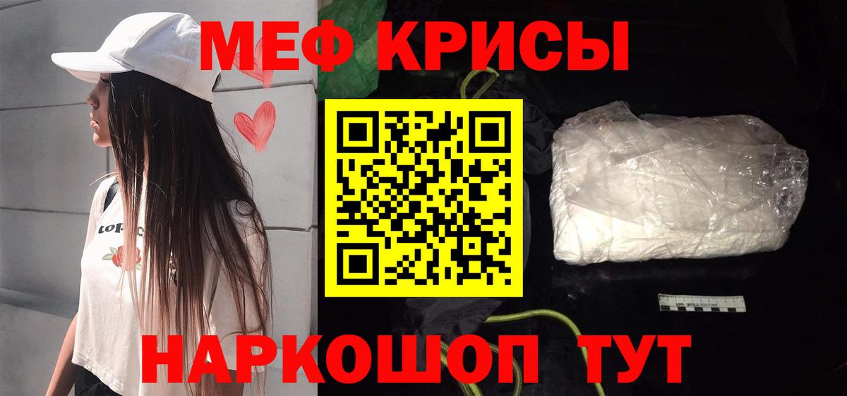 Экстази  ГАШИШ  Гашиш  Вход с VPN  Елец  Меф МЯУ МЯУ  
