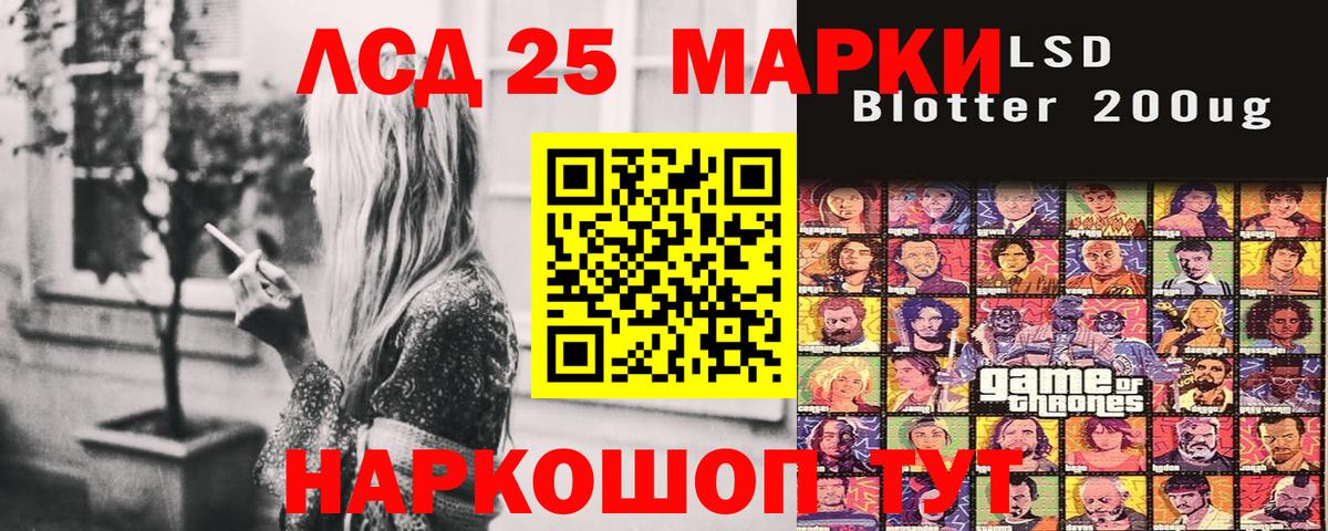 Марки N-bome 1,8мг Елец