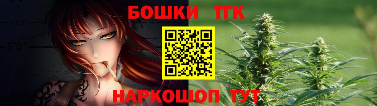 Каннабис план  Каннабис LSD WEED  Елец  Вход с VPN 